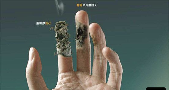 Sigara İçerken Bir Daha Düşünün 13