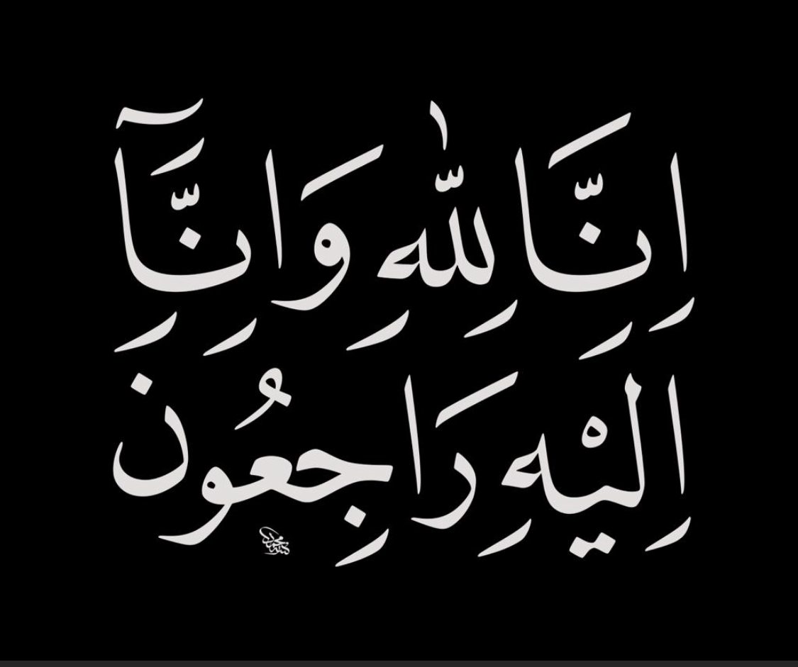 Coşkun Yılmaz’ın Validesi 99 yaşında Vefat Etti