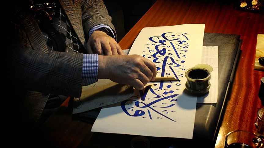 MÜREKKEP YALAMAK Deyiminin Hikayesini Biliyor musunuz?