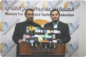 Gazze'de casus şebekesi çökertildi