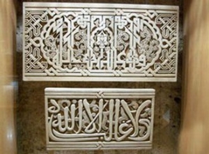 550 yıllık şifreler sonunda çözüldü