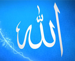 "Allah" lafzı celalindeki mucize