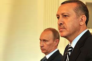 "Bu müdahaleyi kabul edemeyiz"