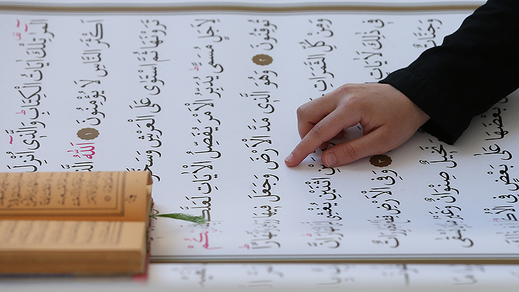 CUMA HUTBESİ ."CENÂB-I HAKK’IN NAZARGÂHI: KALP"