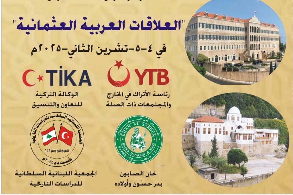 Lübnan’da  Tarihe Köprü Kuran Arap-Osmanlı İlişkileri Sempozyumu