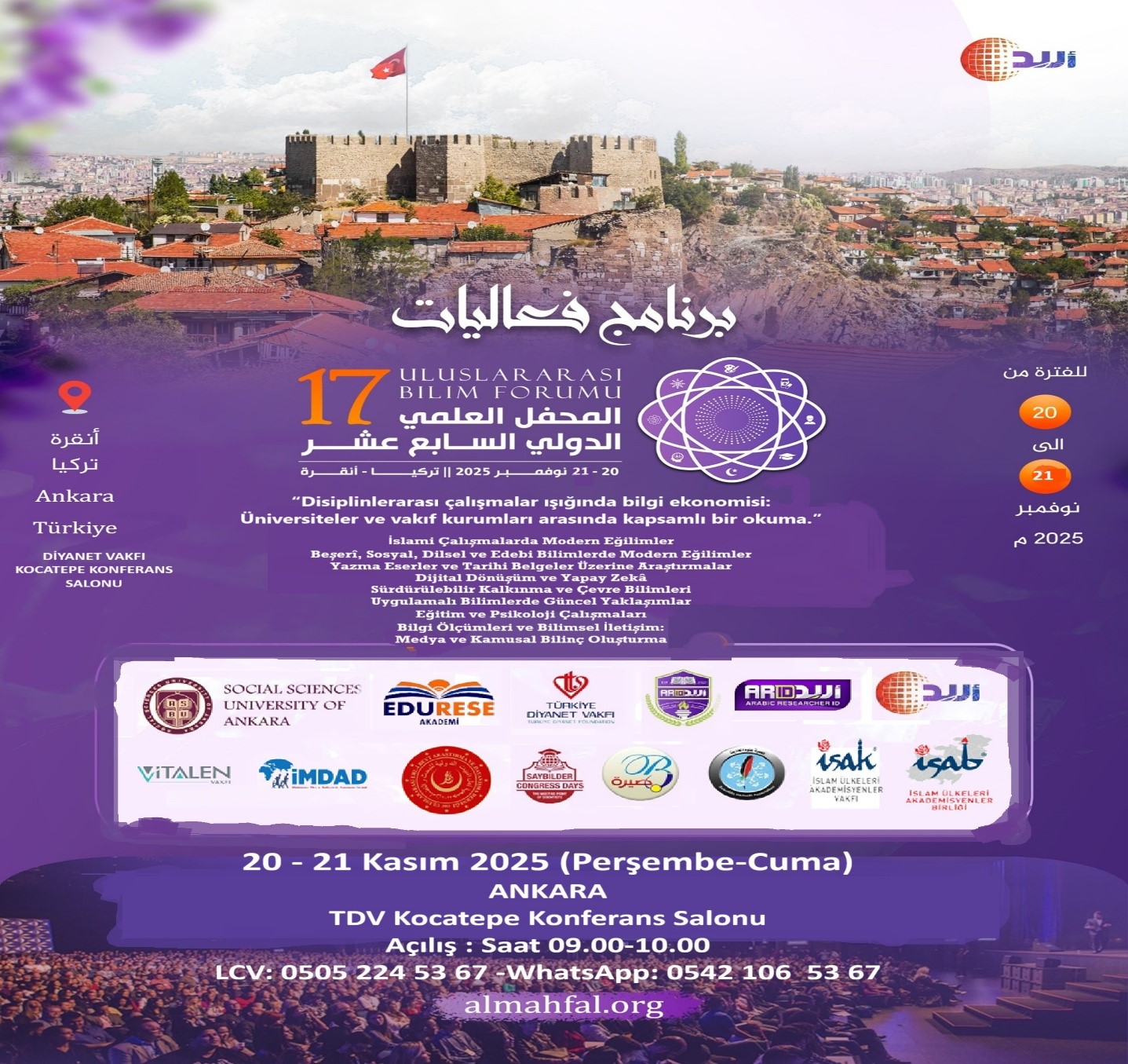 İSLAM DÜNYASININ AKADEMİK KALBİ ANKARA’DA ATACAK