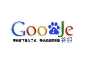 Kopya Google'a ne olacak?