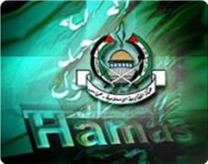 HAMAS'tan liderlere çağrı