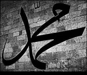 Peygamber efendimizi ağlatan olay