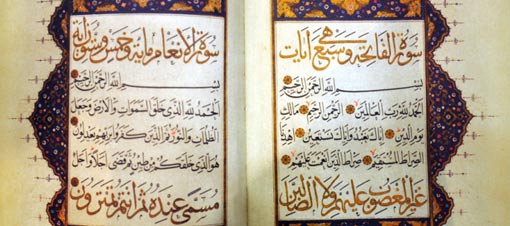 Ebussuud Tefsiri 5 asır sonra...