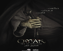 Dev Hz. Ömer dizisi