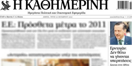 Petrol ve doğal gaz arayalım