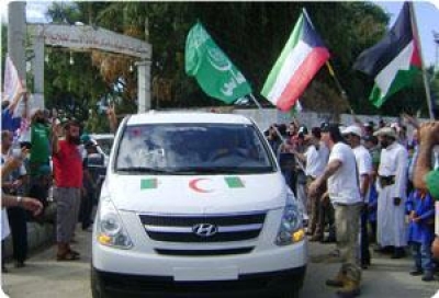 Hayat Damarları Gazze'de