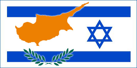 KIBRIS'ta Siyonist- Rum İşbirliği