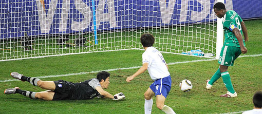 Bu goller nasıl kaçtı?