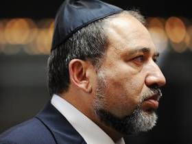 İsrail: 'İHH'yı yasadışı ilan edin'