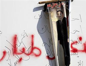 Ve Hüsnü Mübarek istifa etti