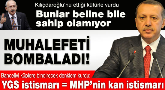 Erdoğan'dan YGS'de şifre iddiası açıklaması