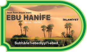 İmam-ı A’zâm Ebu Hanife [ K.S.]