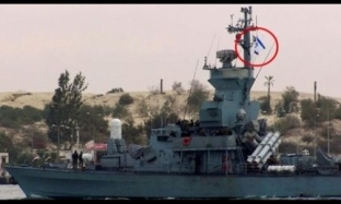 Mısır, İsrail bayrağı taşıyan savaş gemilerinin geçişine izin verdi.