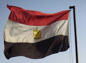 Mısır'dan Türkiye'ye veto